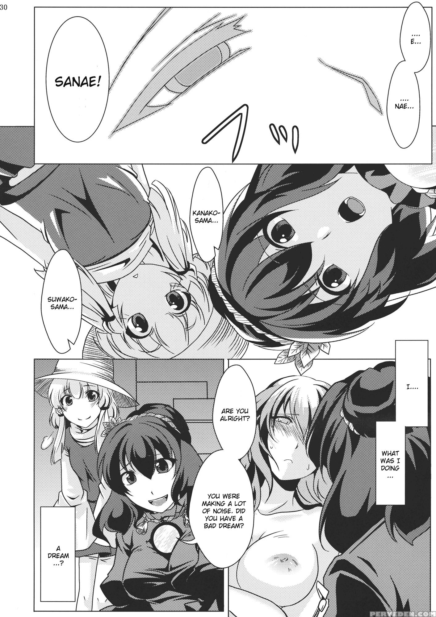 Dachi Miko - Touhou 1