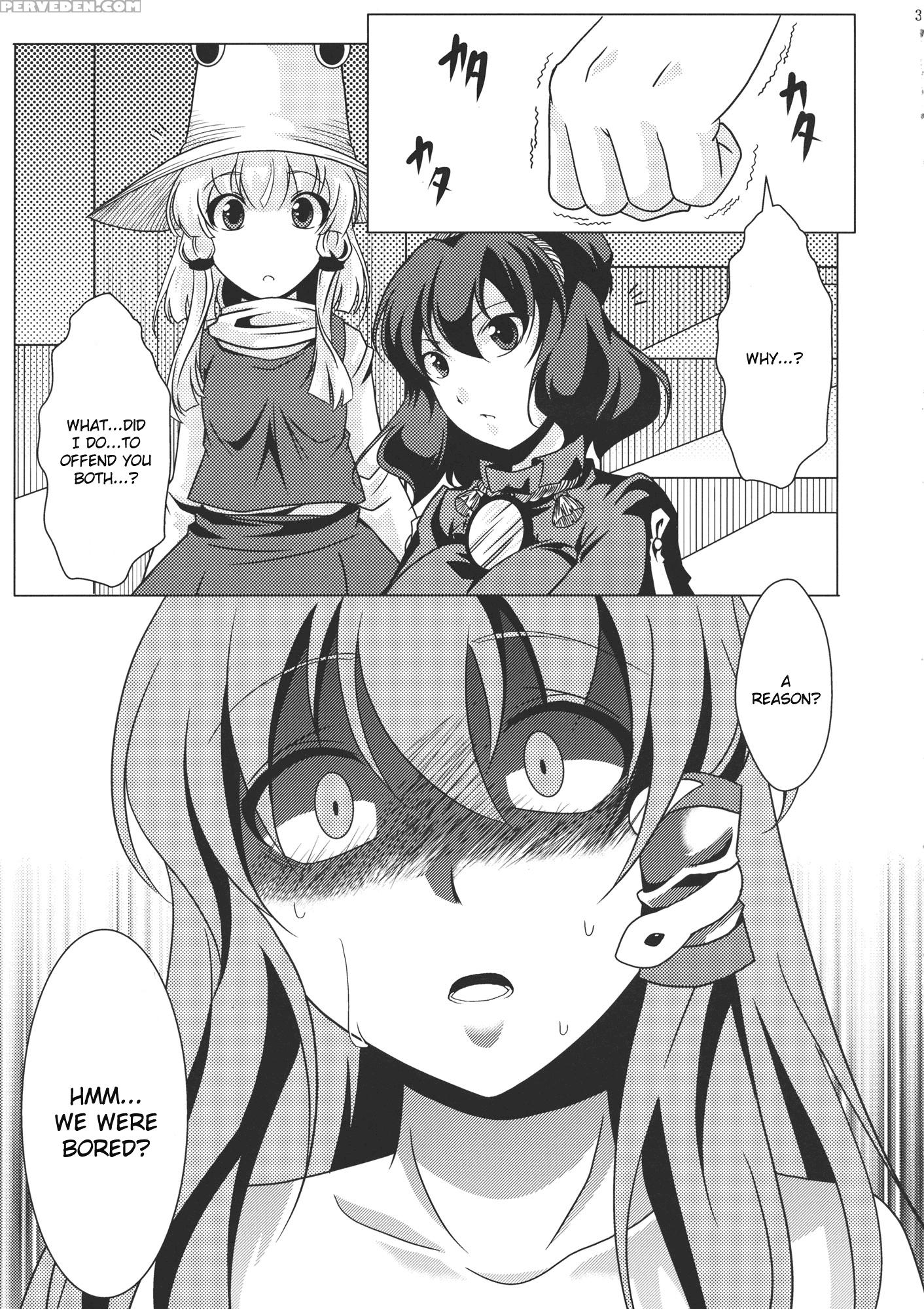 Dachi Miko - Touhou 1