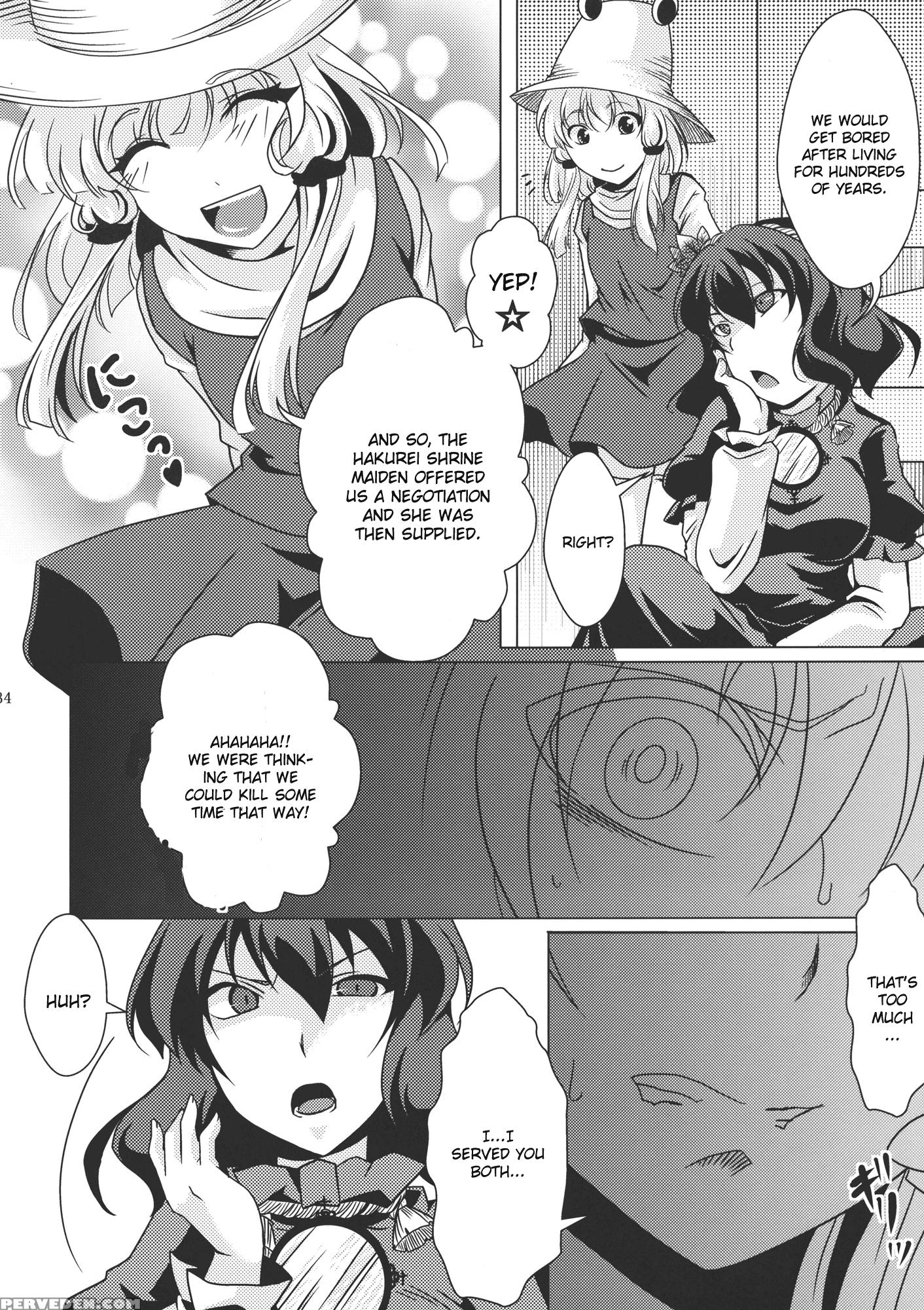 Dachi Miko - Touhou 1
