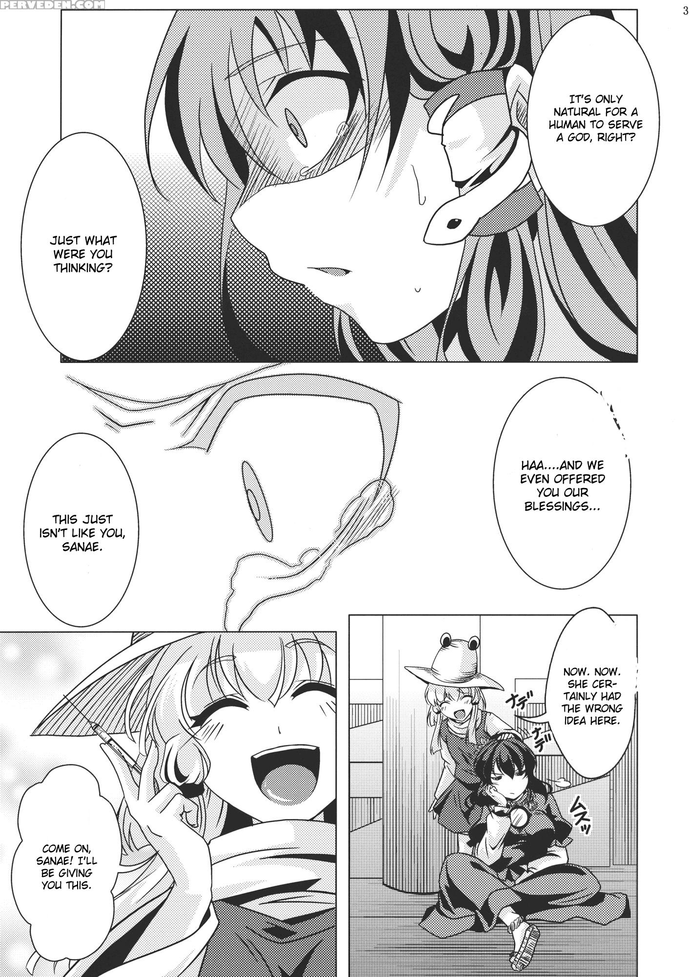 Dachi Miko - Touhou 1