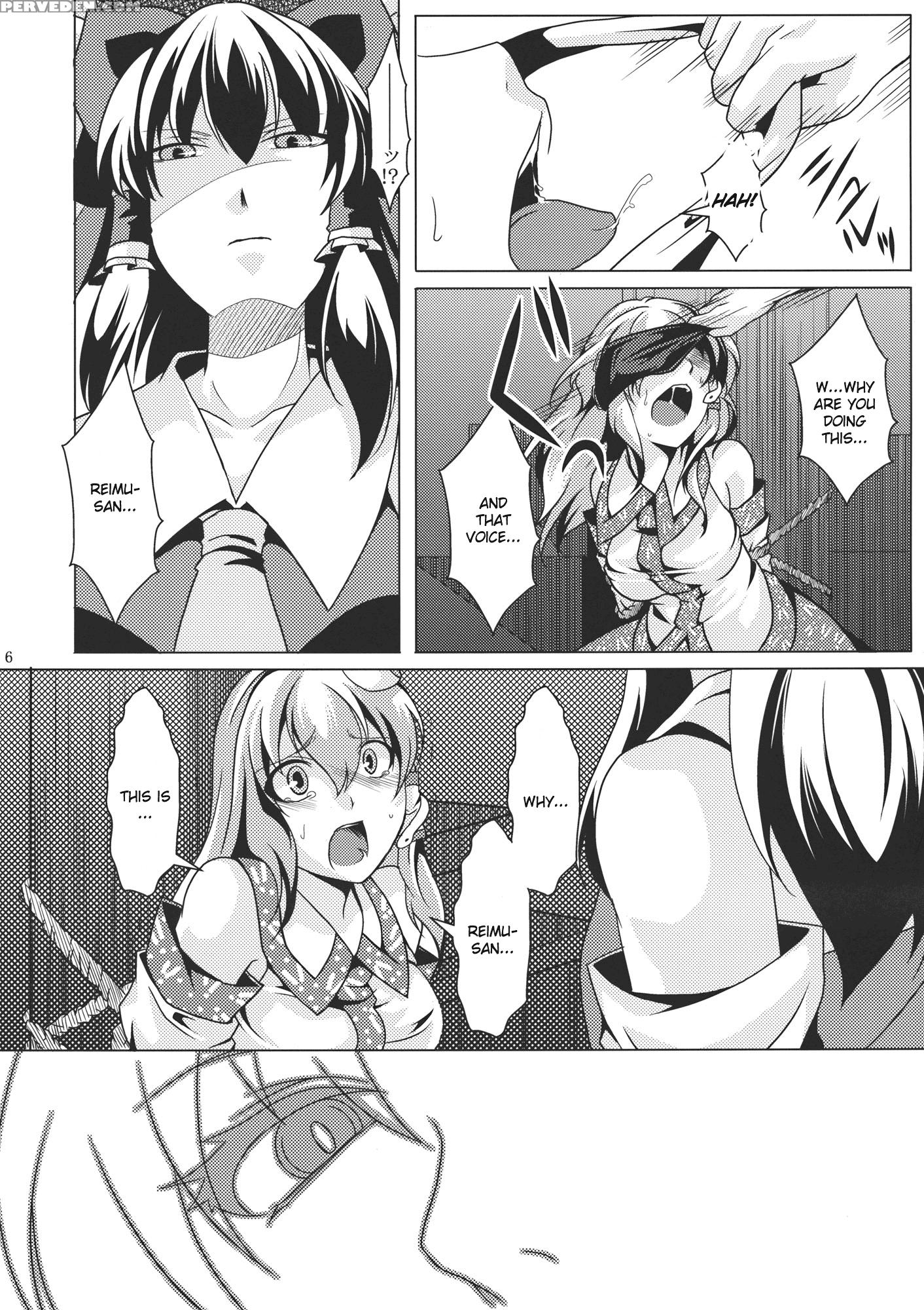 Dachi Miko - Touhou 1