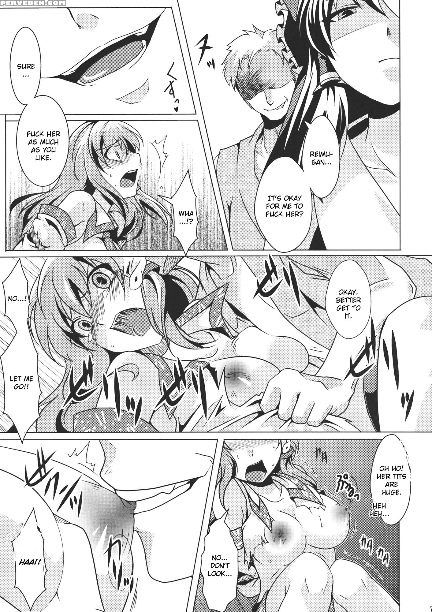 Dachi Miko - Touhou 1