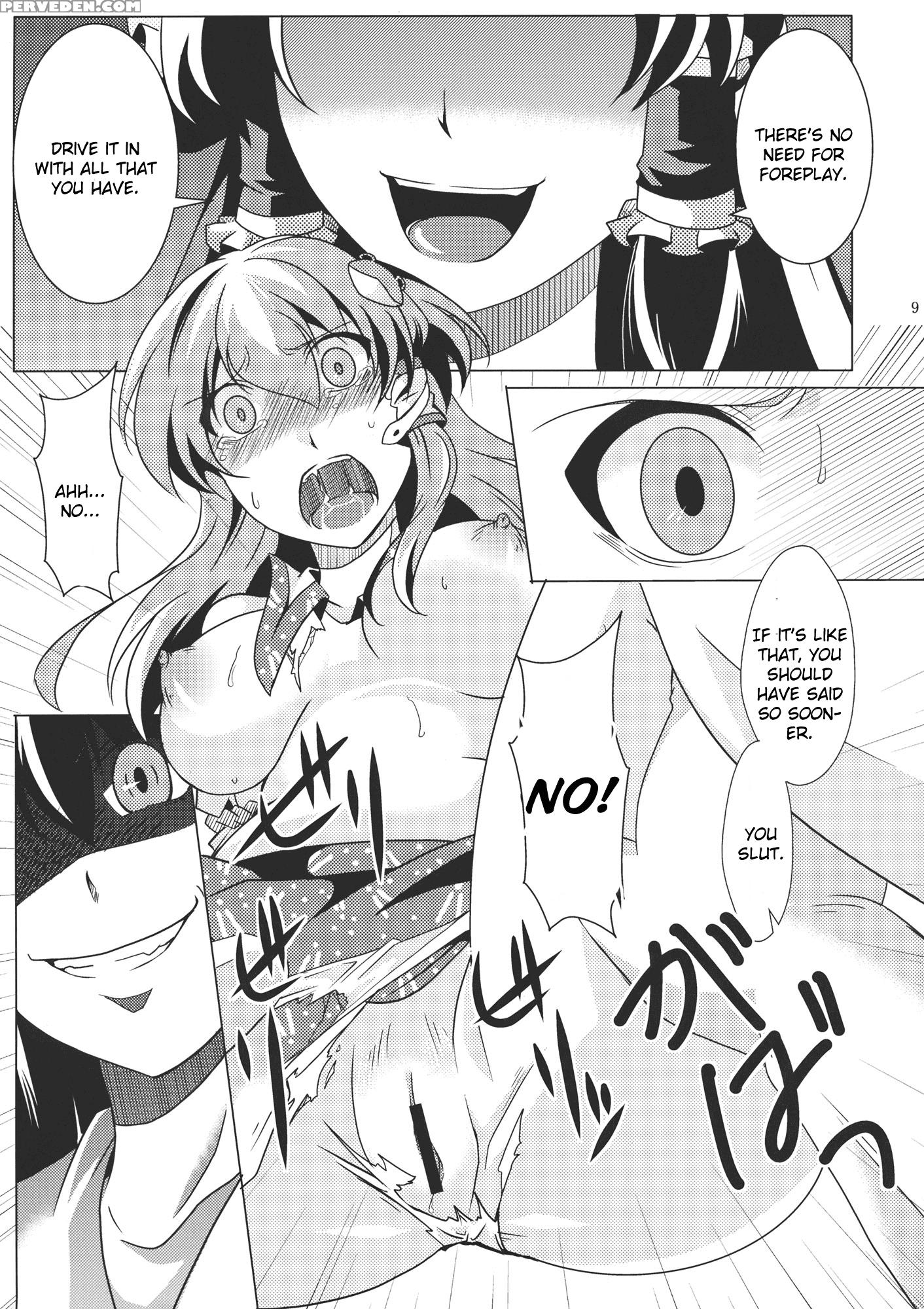 Dachi Miko - Touhou 1