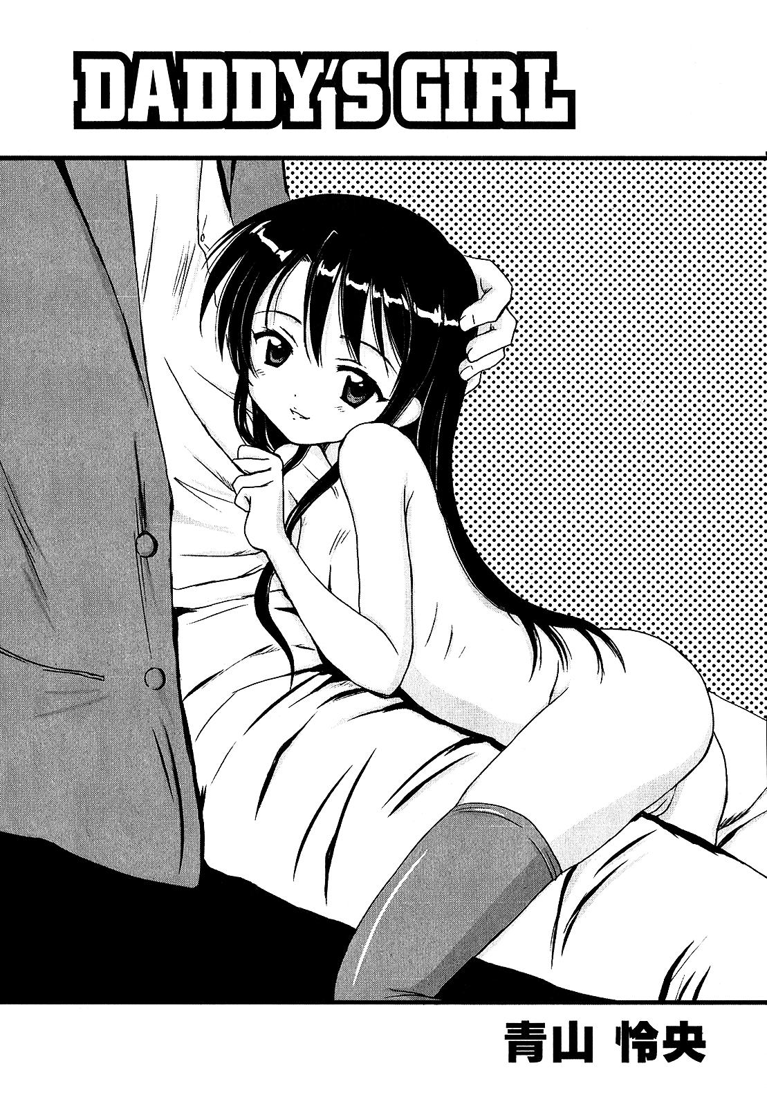 Daddy's Girl 0