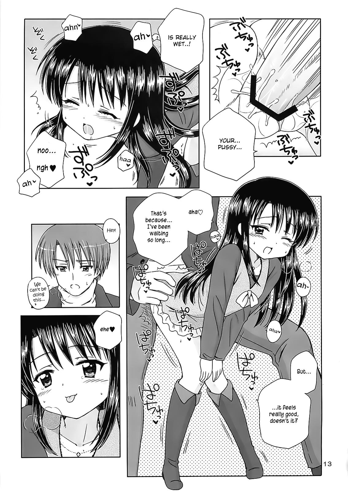 Daddy's Girl 1