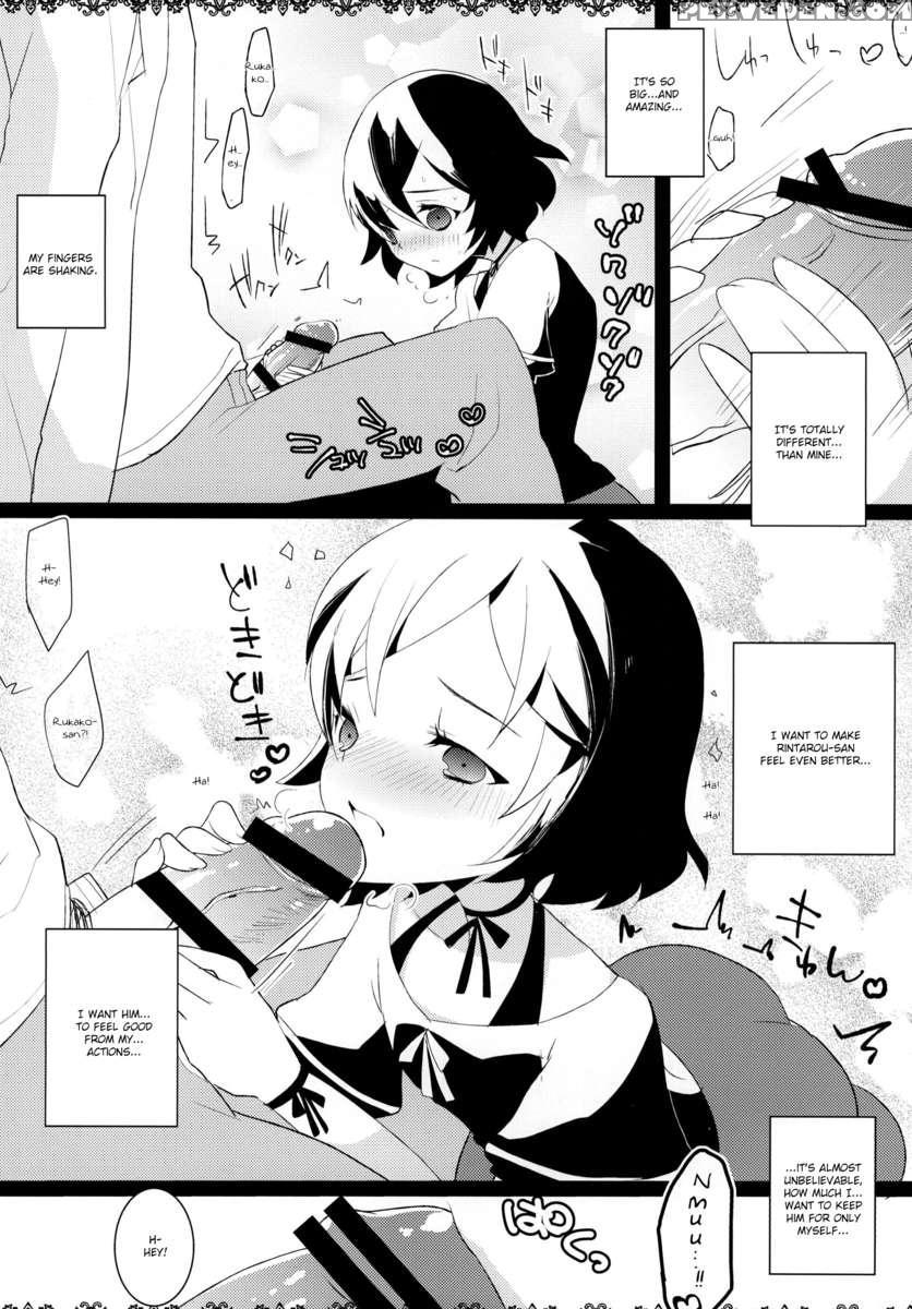 Daga, Otoko Da 1