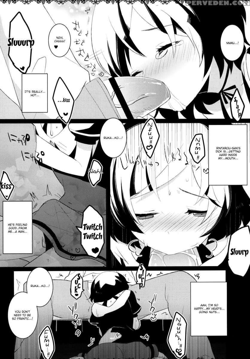 Daga, Otoko Da 1
