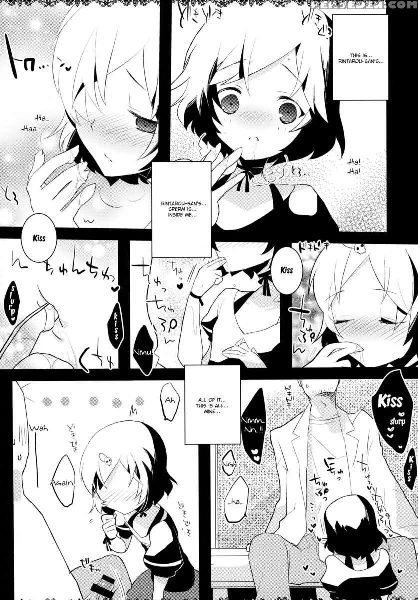 Daga, Otoko Da 1