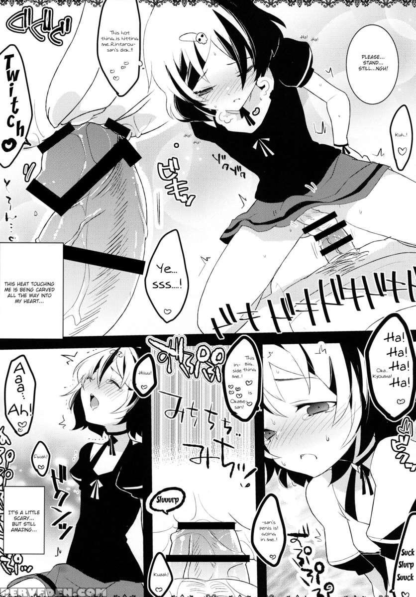 Daga, Otoko Da 1