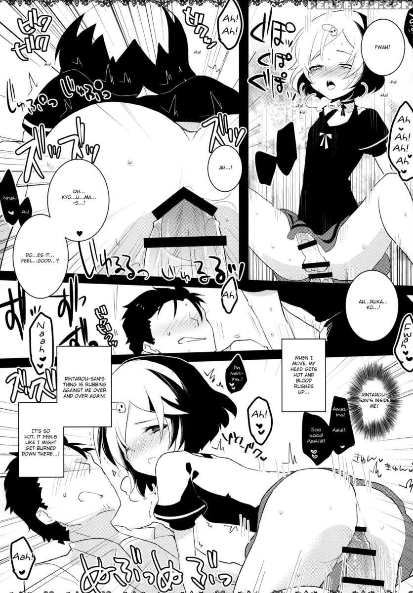 Daga, Otoko Da 1