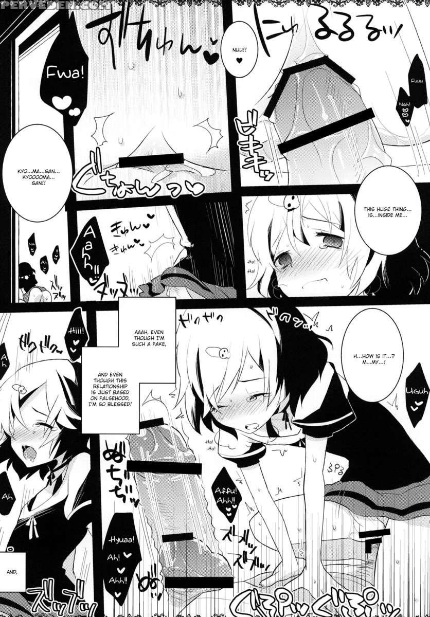 Daga, Otoko Da 1