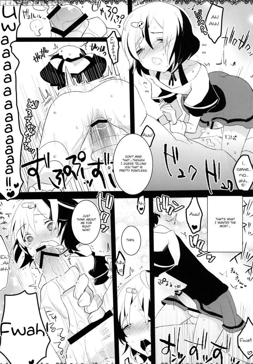 Daga, Otoko Da 1