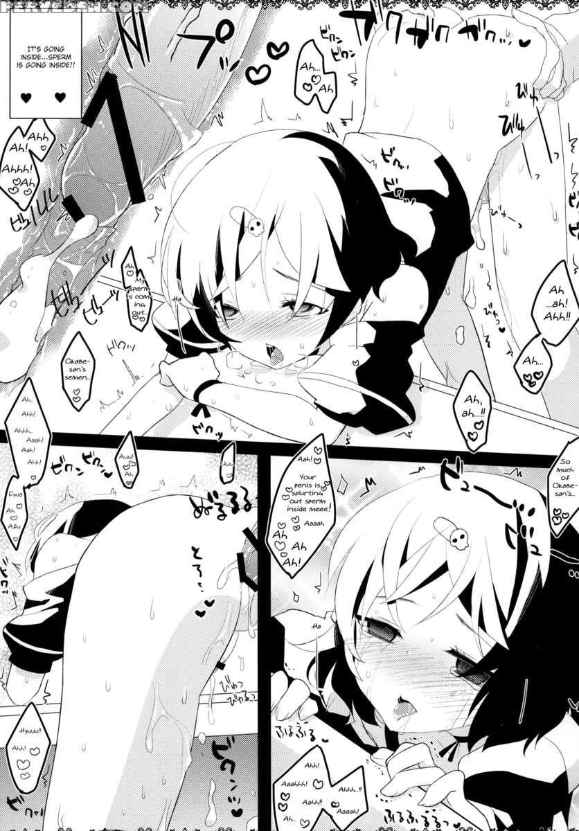Daga, Otoko Da 1