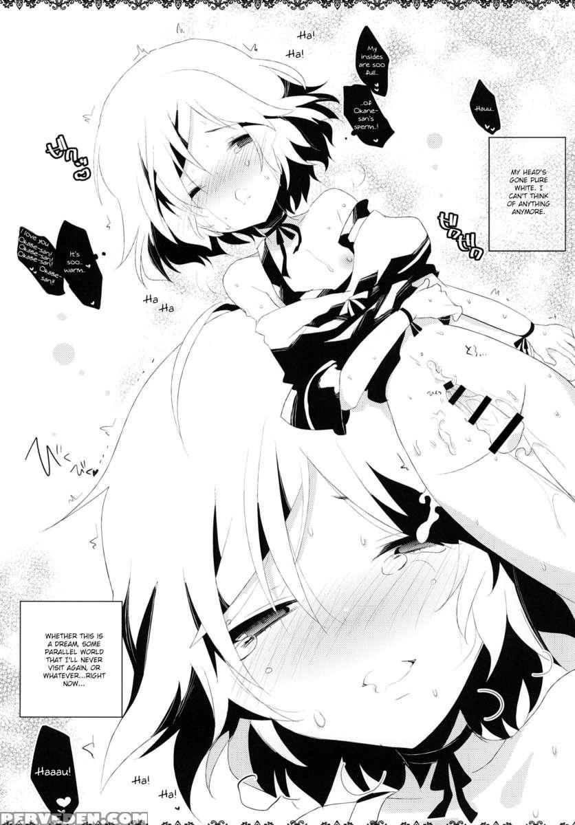Daga, Otoko Da 1
