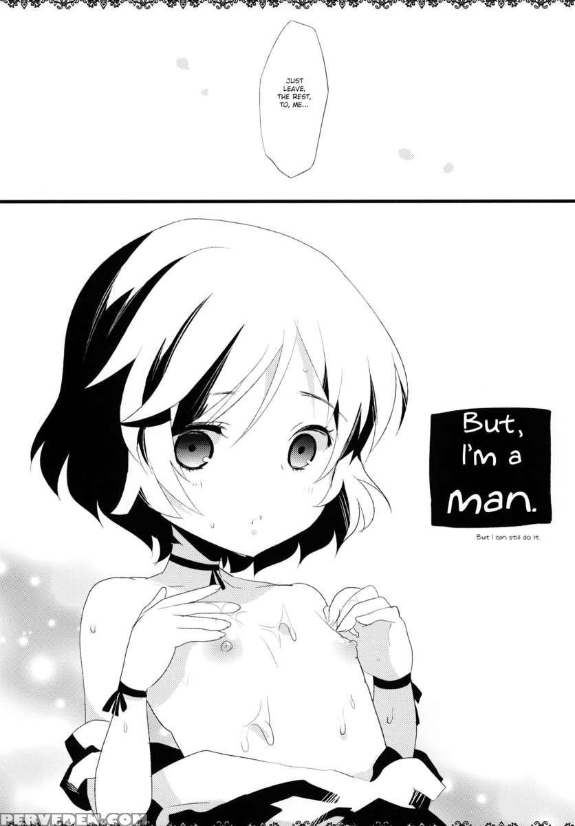 Daga, Otoko Da 1