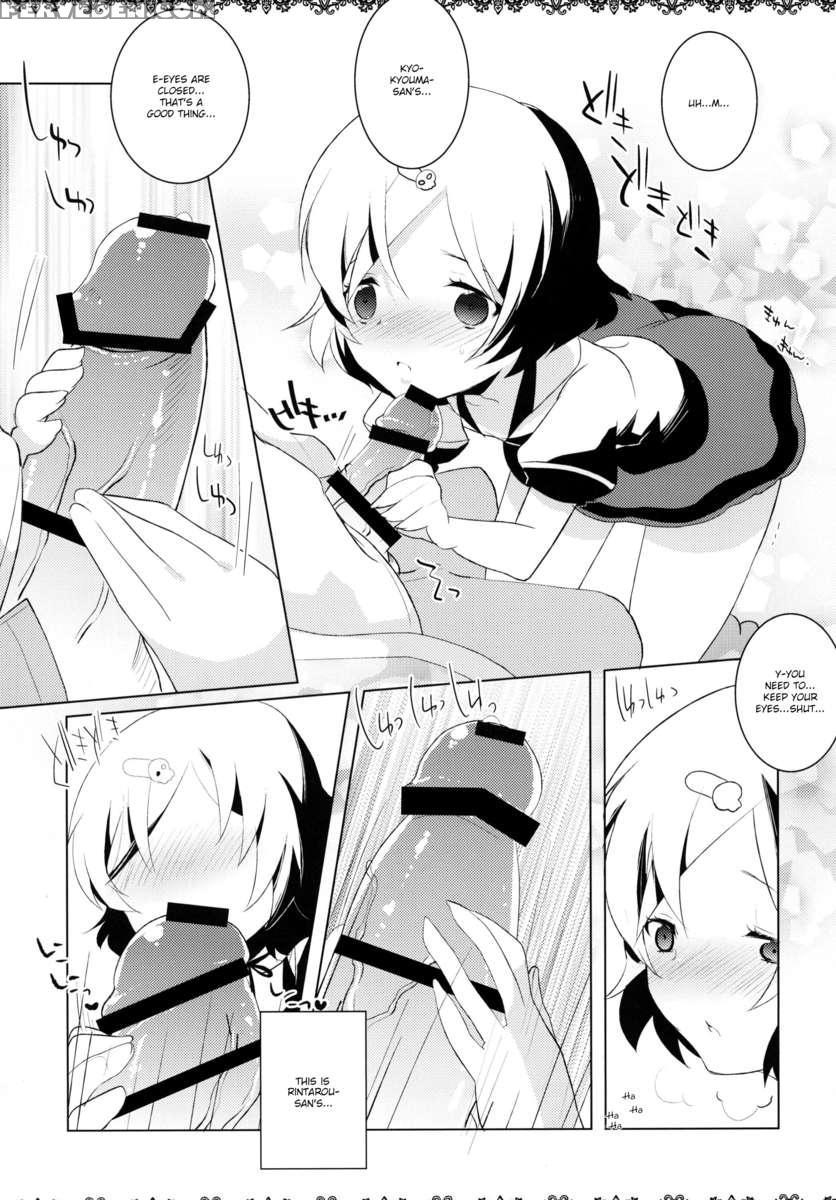 Daga, Otoko Da 1