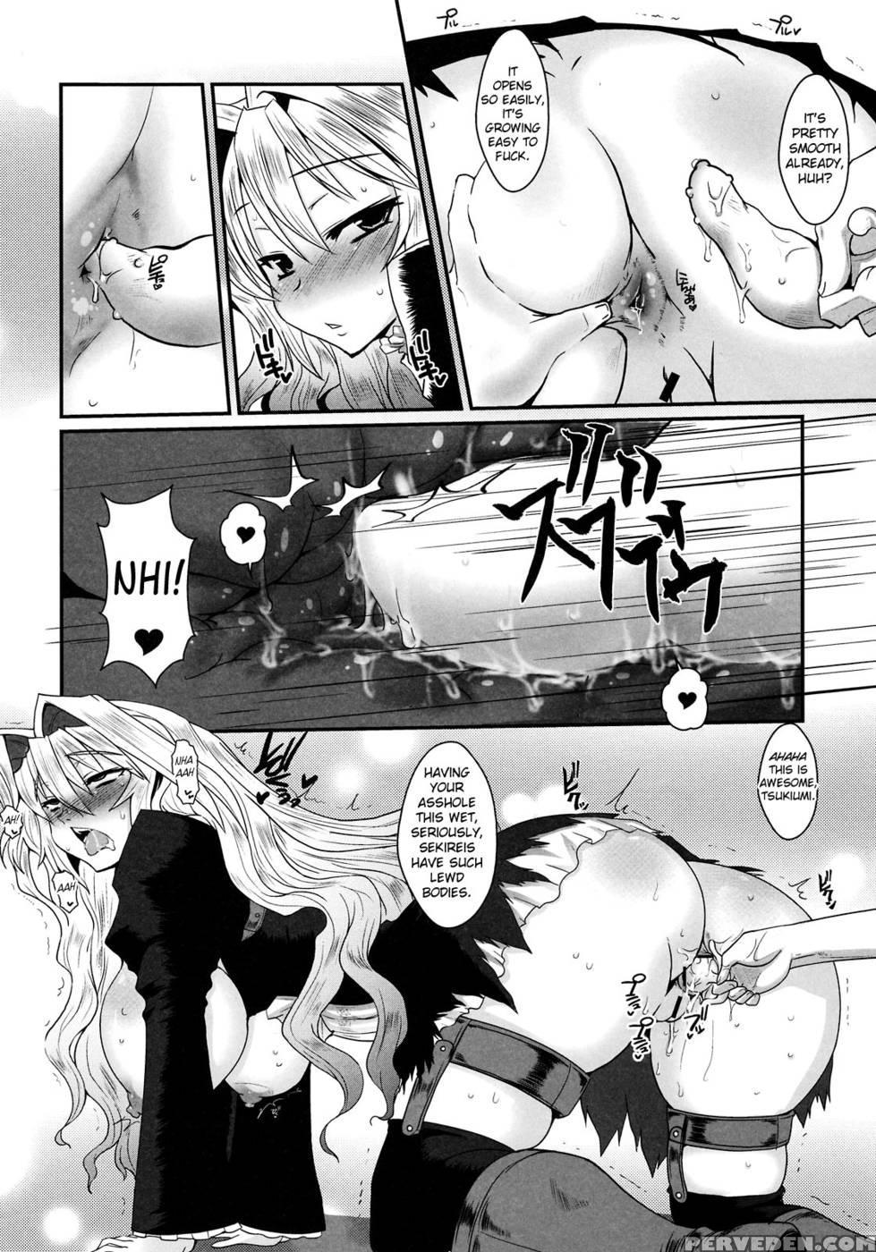 Dagatsu Inumi 1 - Sekirei 1