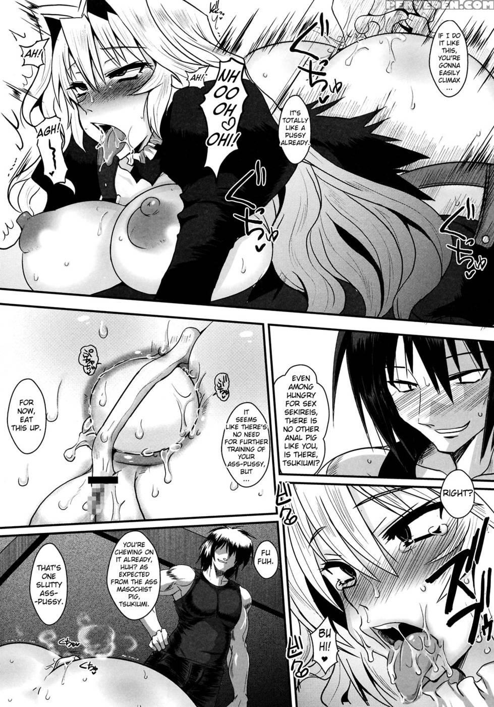 Dagatsu Inumi 1 - Sekirei 1