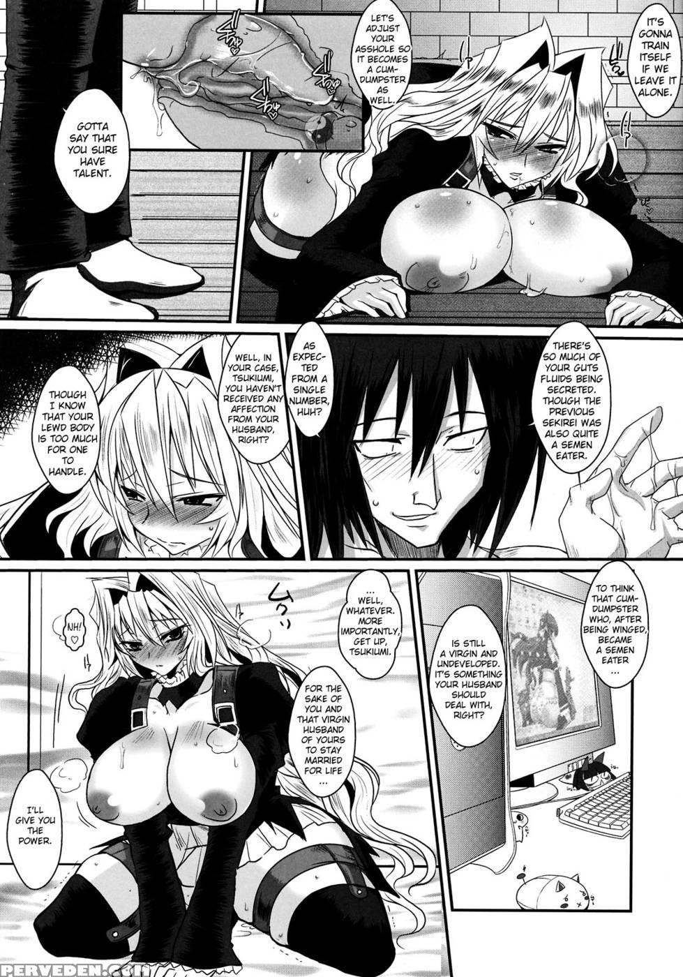 Dagatsu Inumi 1 - Sekirei 1