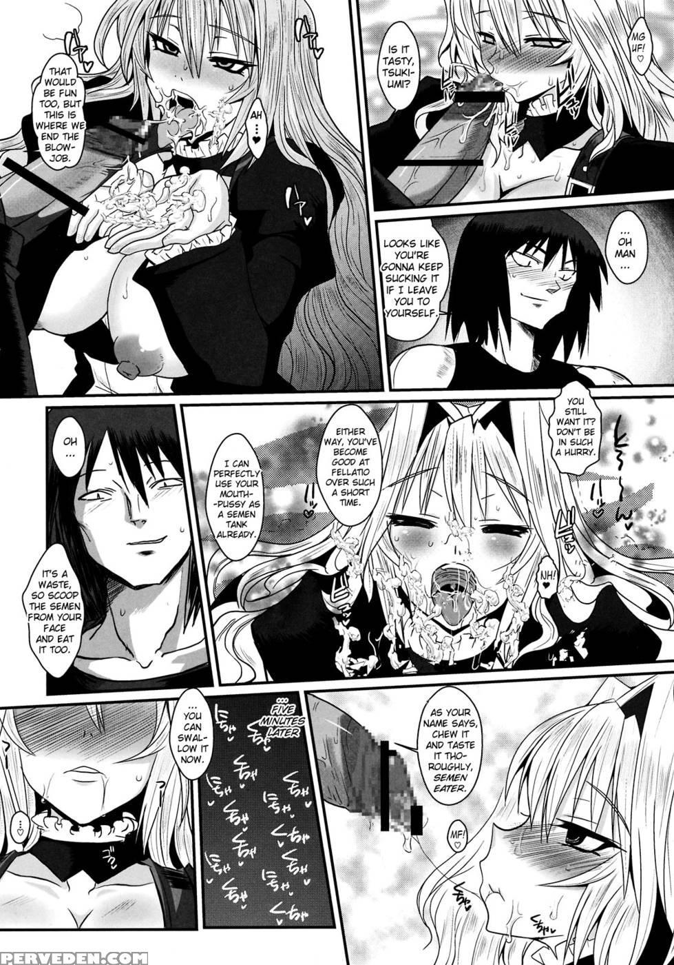 Dagatsu Inumi 1 - Sekirei 1
