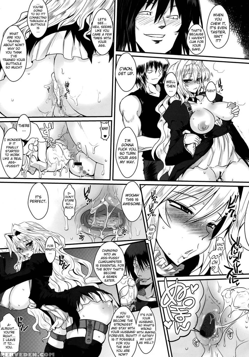Dagatsu Inumi 1 - Sekirei 1