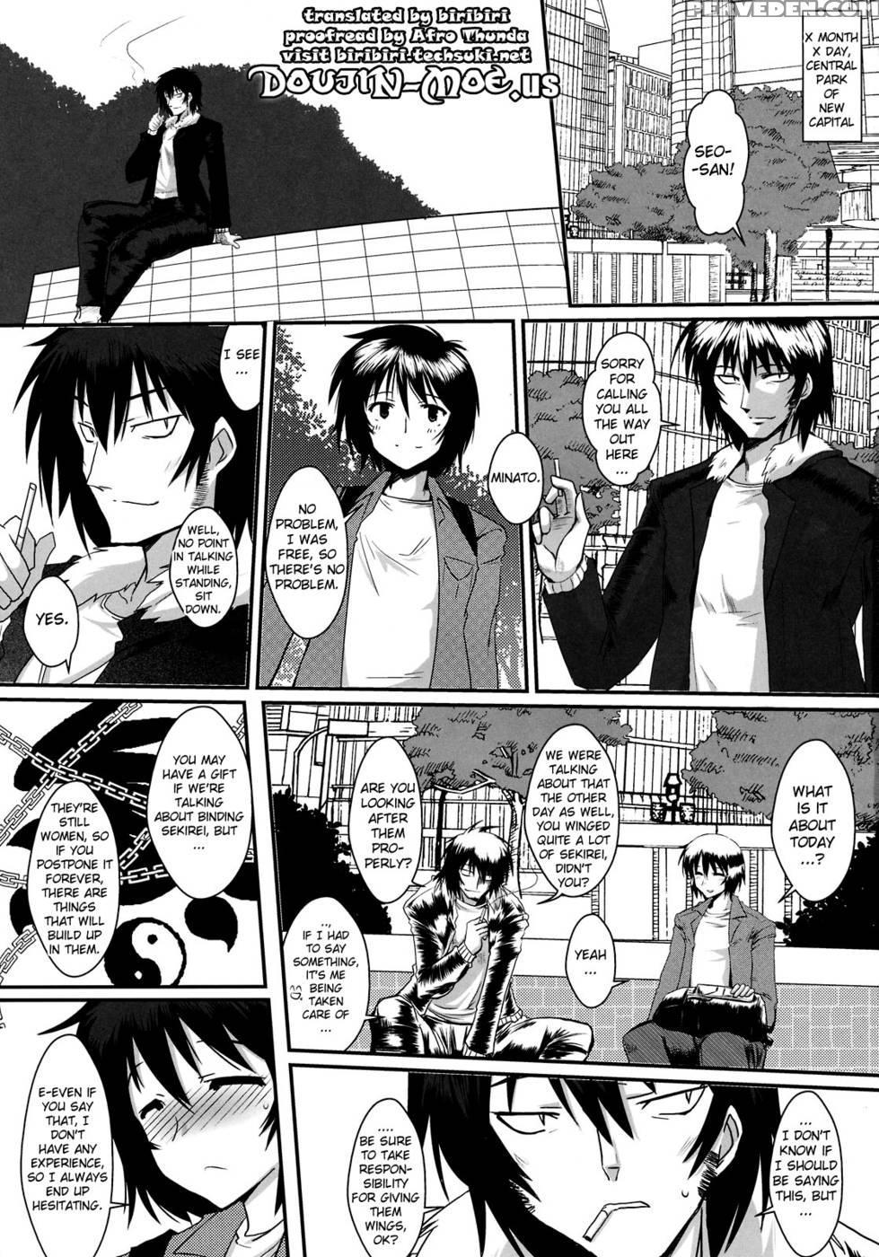 Dagatsu Inumi 1 - Sekirei 1