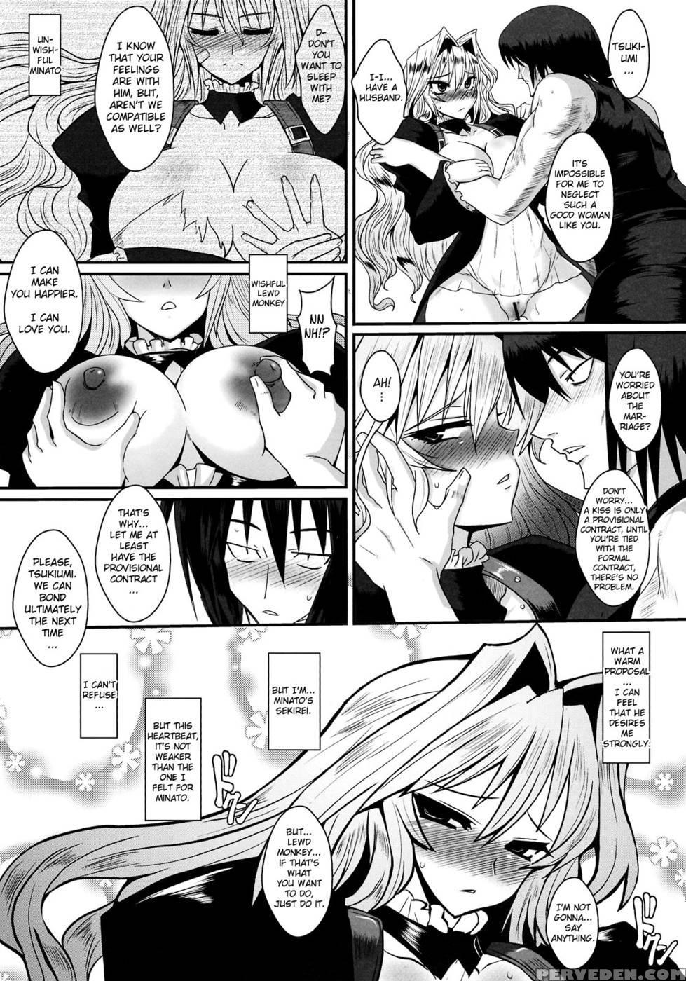 Dagatsu Inumi 1 - Sekirei 1