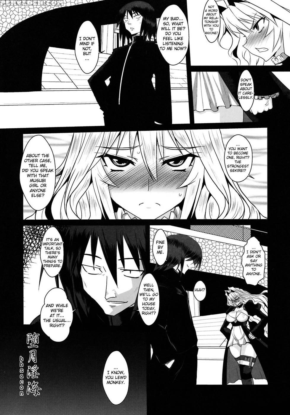 Dagatsu Inumi 1 - Sekirei 1