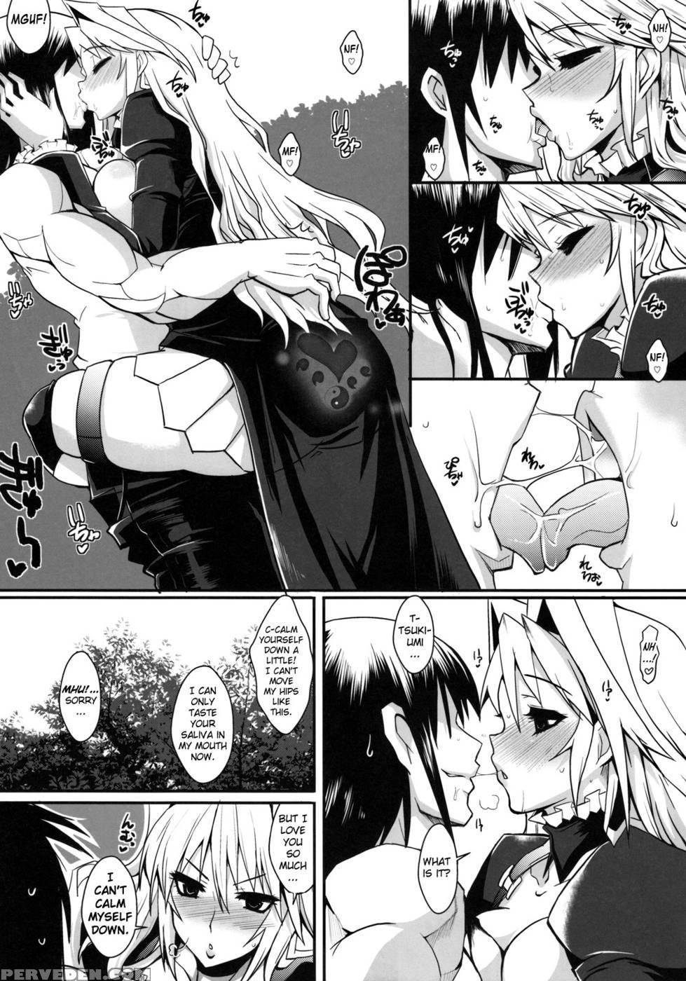 Dagatsu Inumi 3 - Sekirei 1