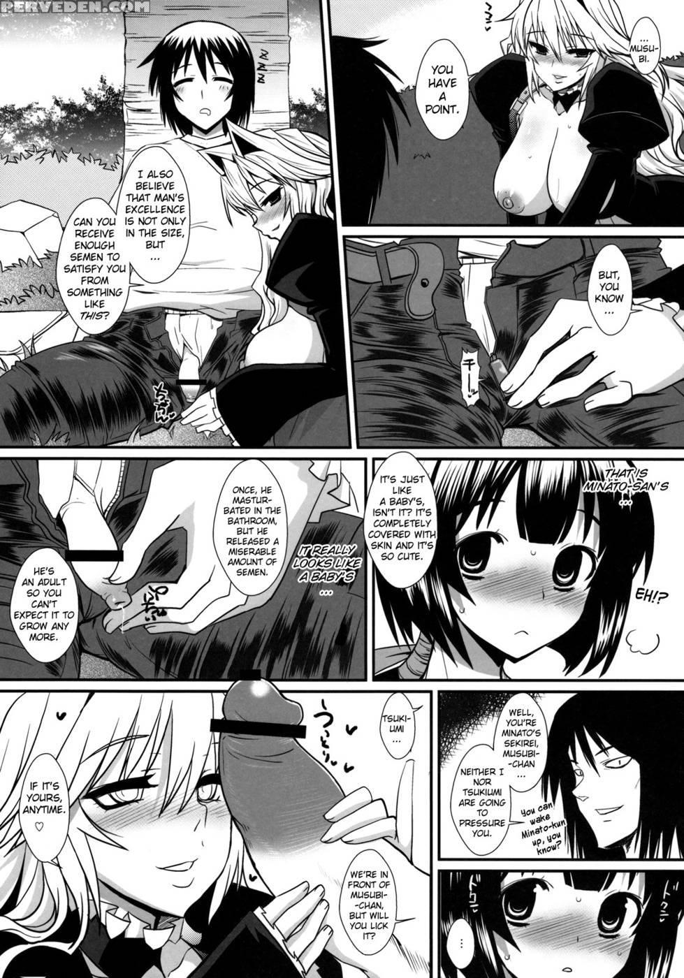 Dagatsu Inumi 3 - Sekirei 1