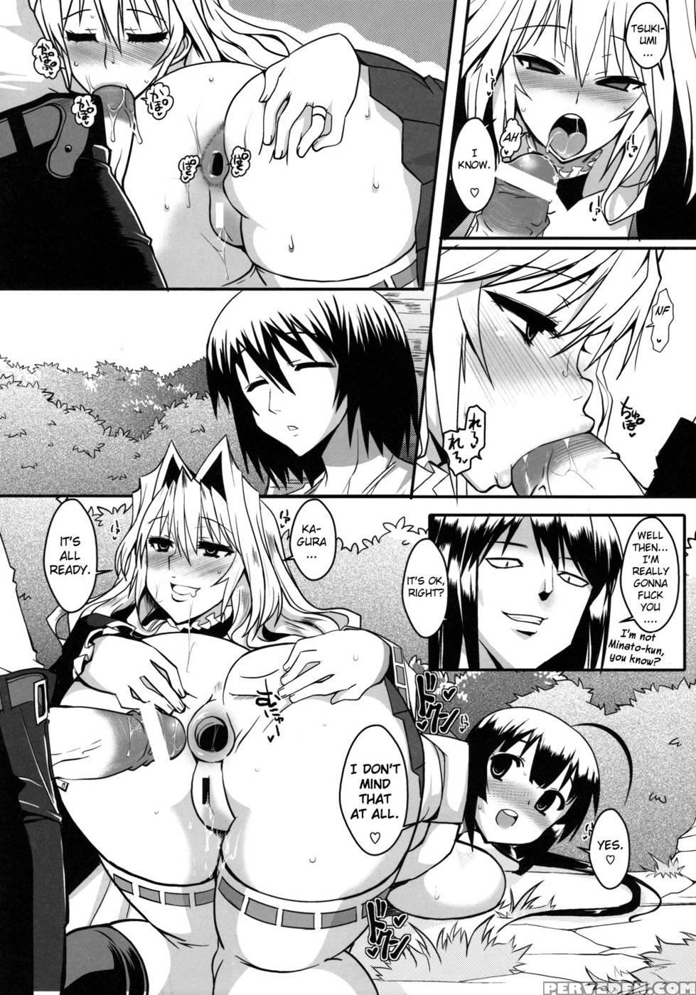 Dagatsu Inumi 3 - Sekirei 1