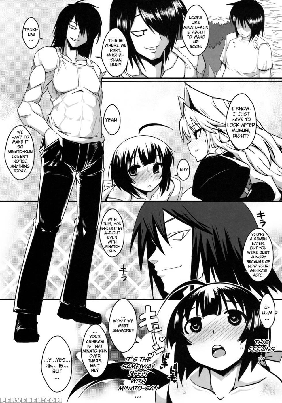 Dagatsu Inumi 3 - Sekirei 1