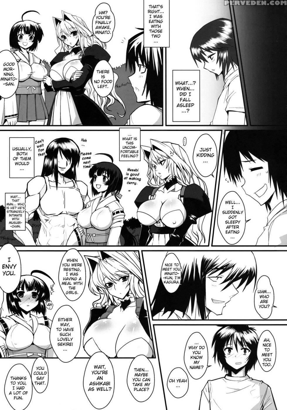 Dagatsu Inumi 3 - Sekirei 1