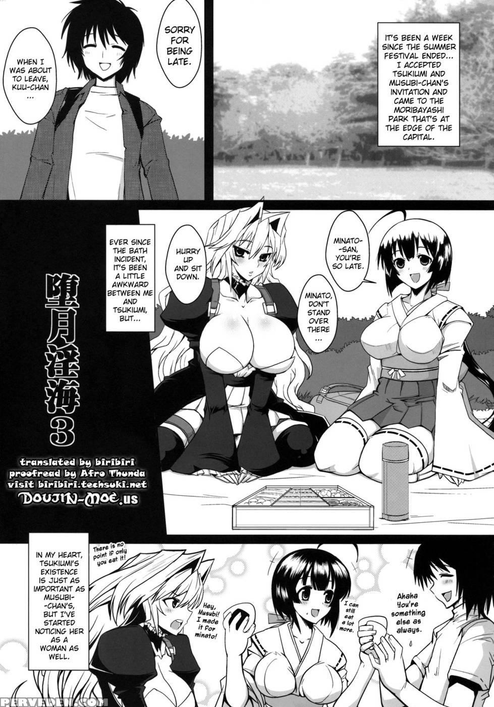 Dagatsu Inumi 3 - Sekirei 1