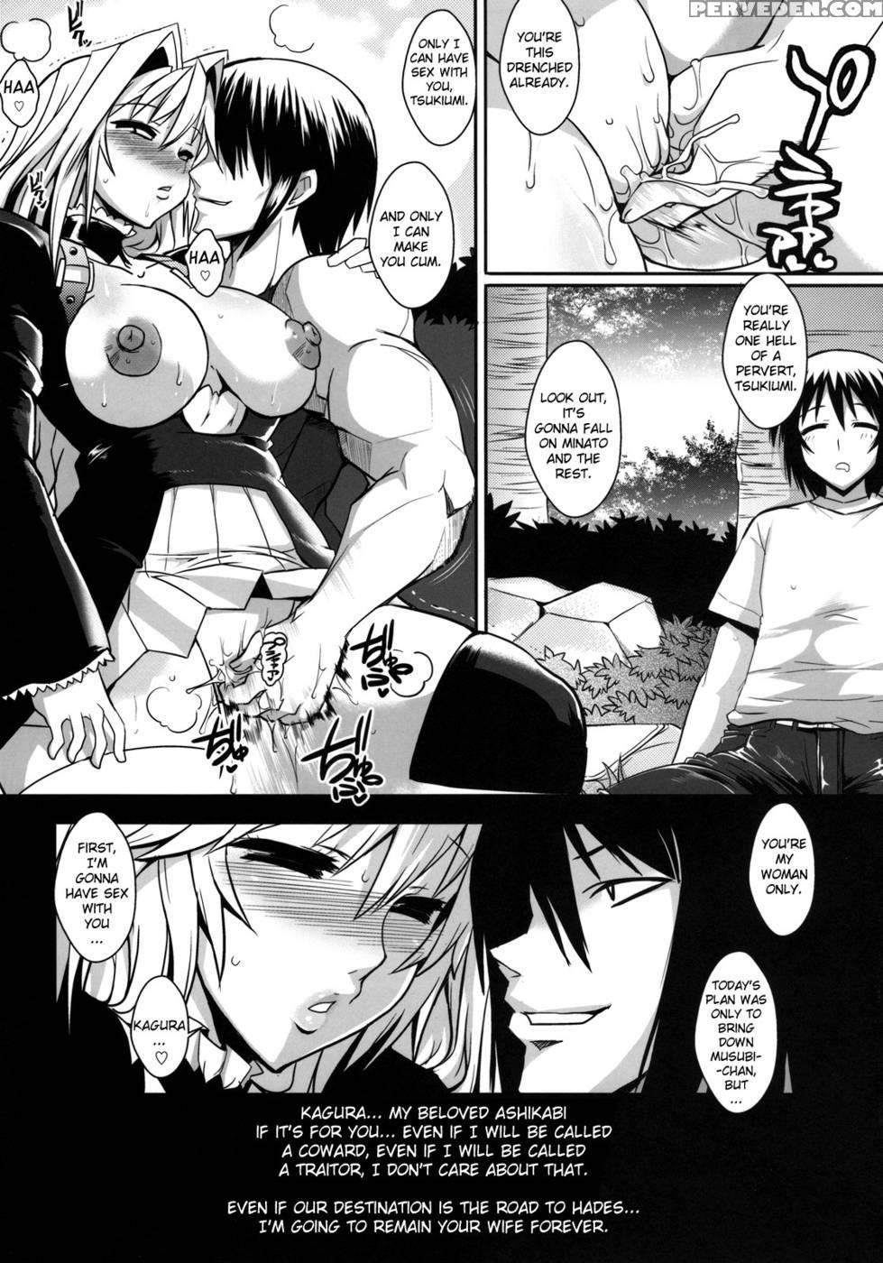Dagatsu Inumi 3 - Sekirei 1
