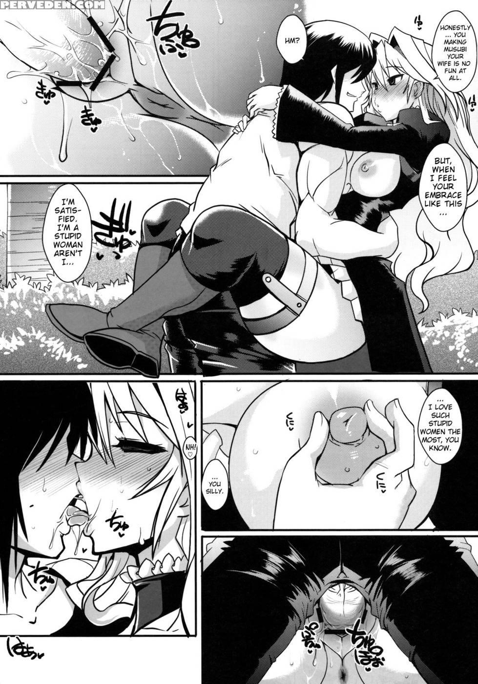 Dagatsu Inumi 3 - Sekirei 1