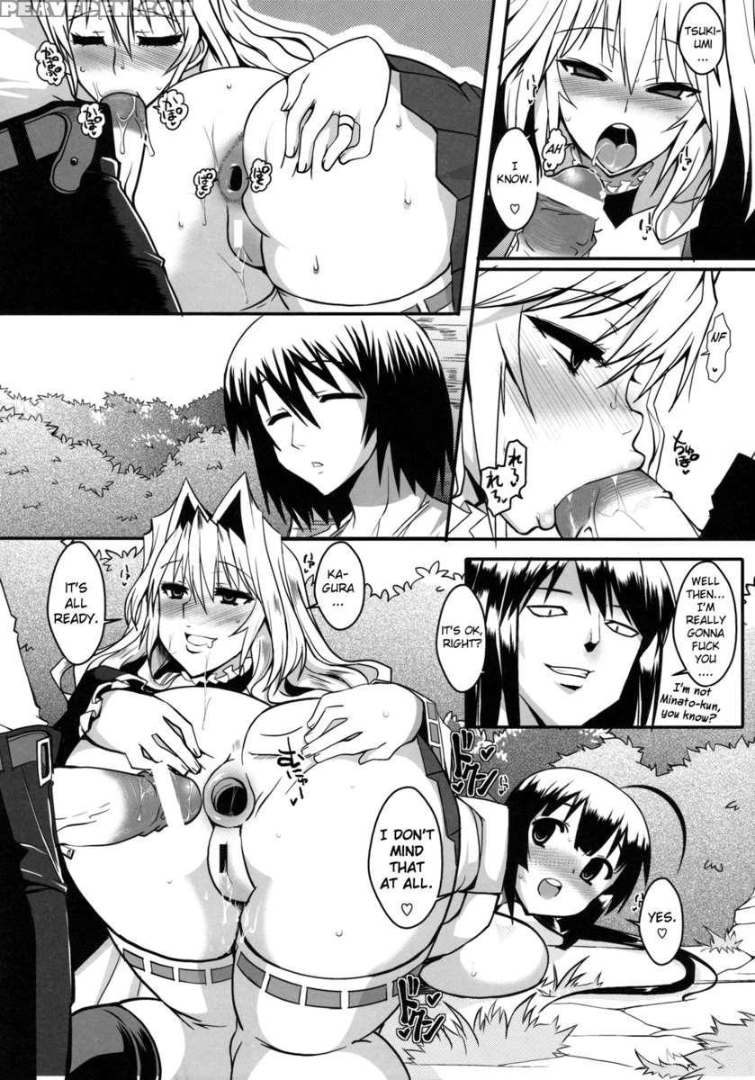 Dagetsu Inkai 3 1