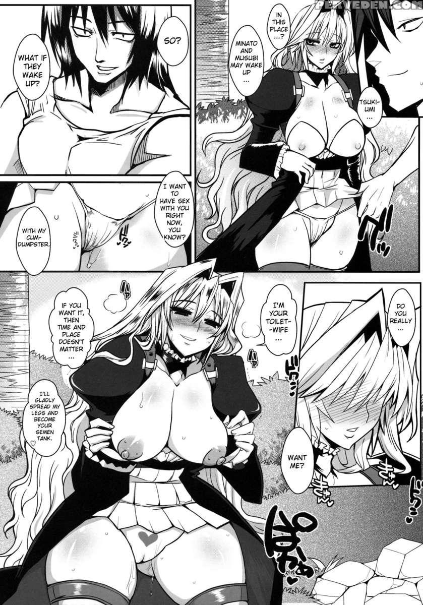 Dagetsu Inkai 3 1