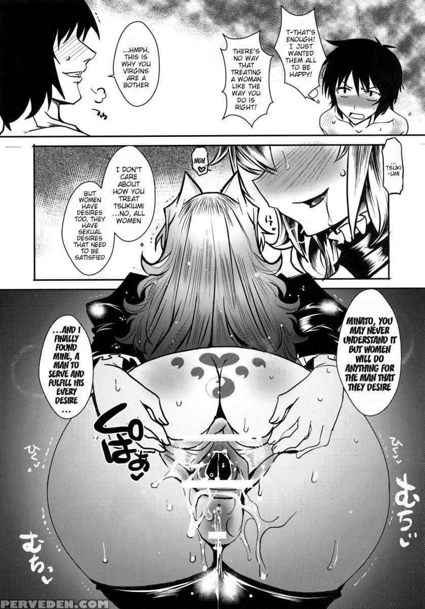 Dagetsu Inkai 4 1