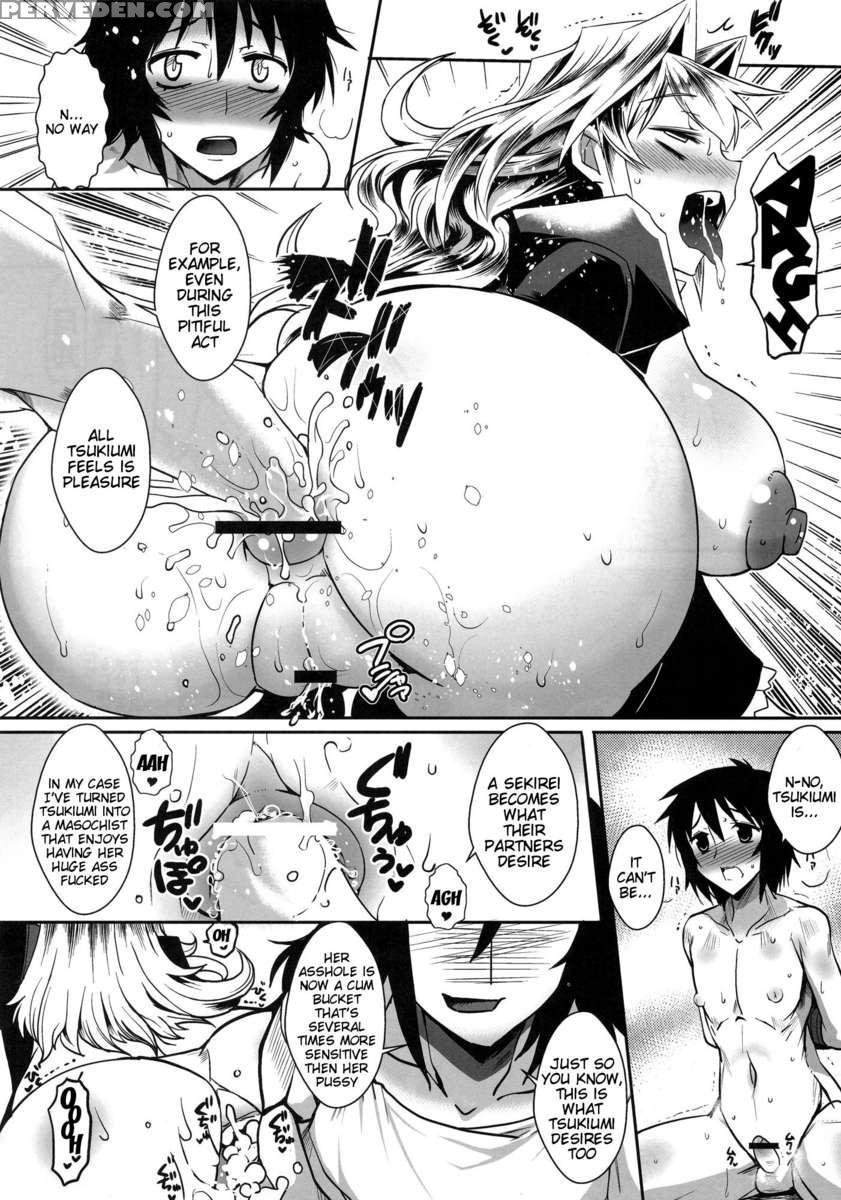 Dagetsu Inkai 4 1
