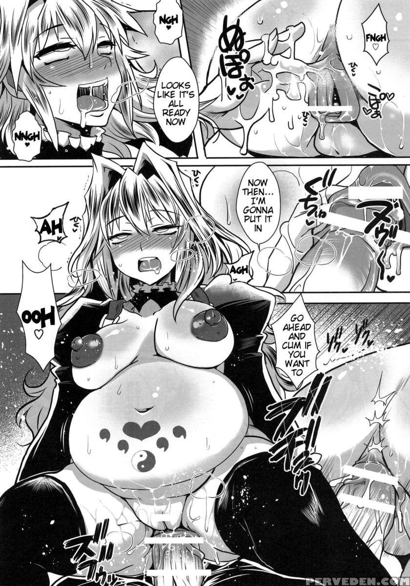 Dagetsu Inkai 4 1