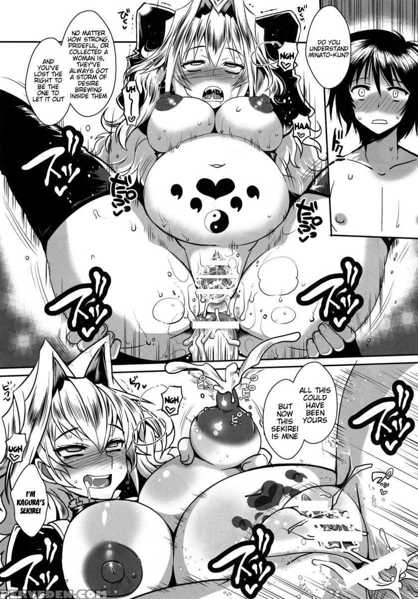 Dagetsu Inkai 4 1