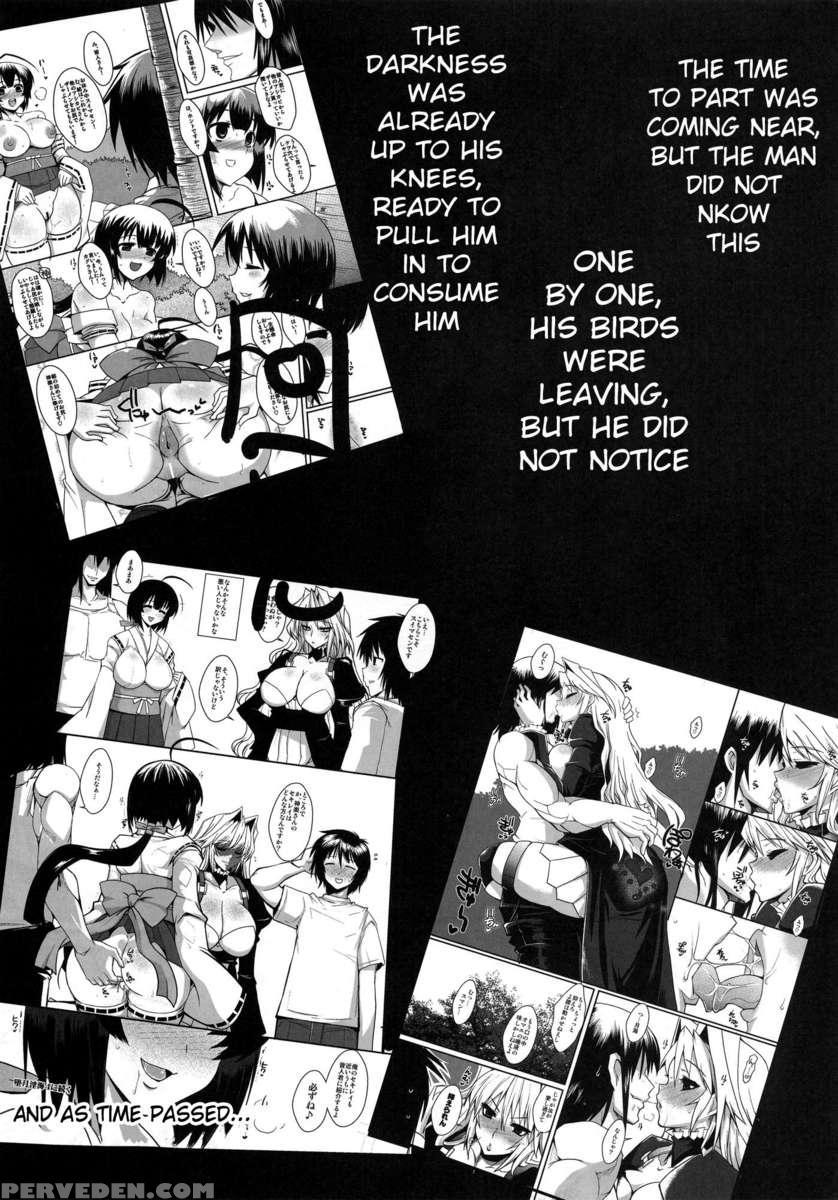 Dagetsu Inkai 4 1