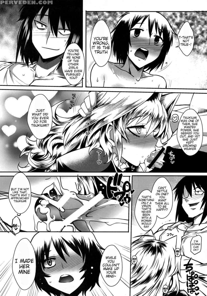 Dagetsu Inkai 4 1