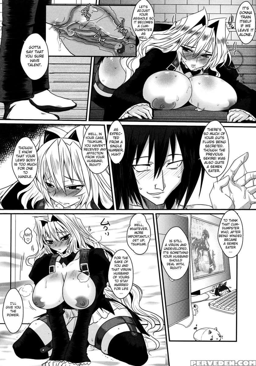 Dagetsu Inkai 1