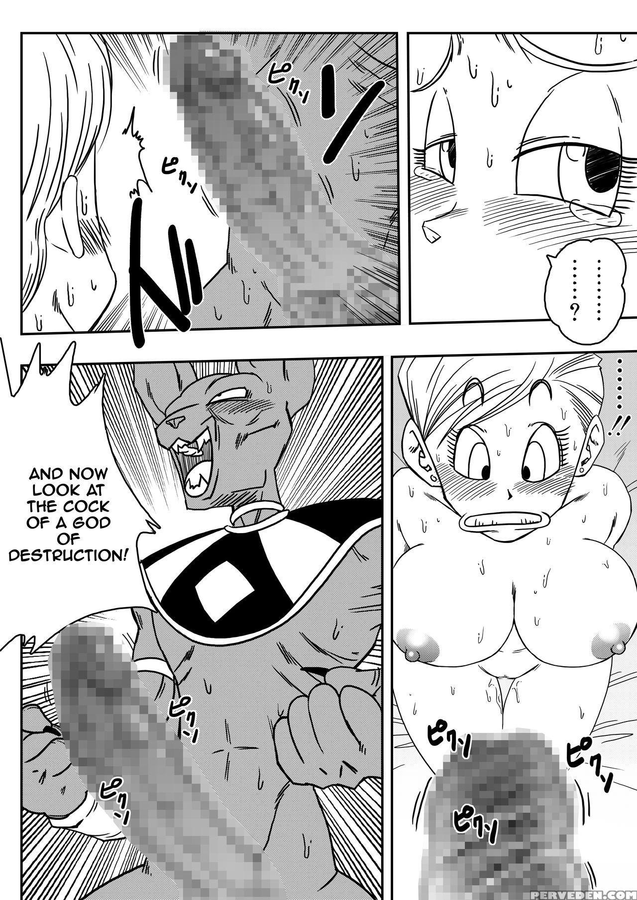 Dagonball (beerus X Bulma Doujin) (eng) 1