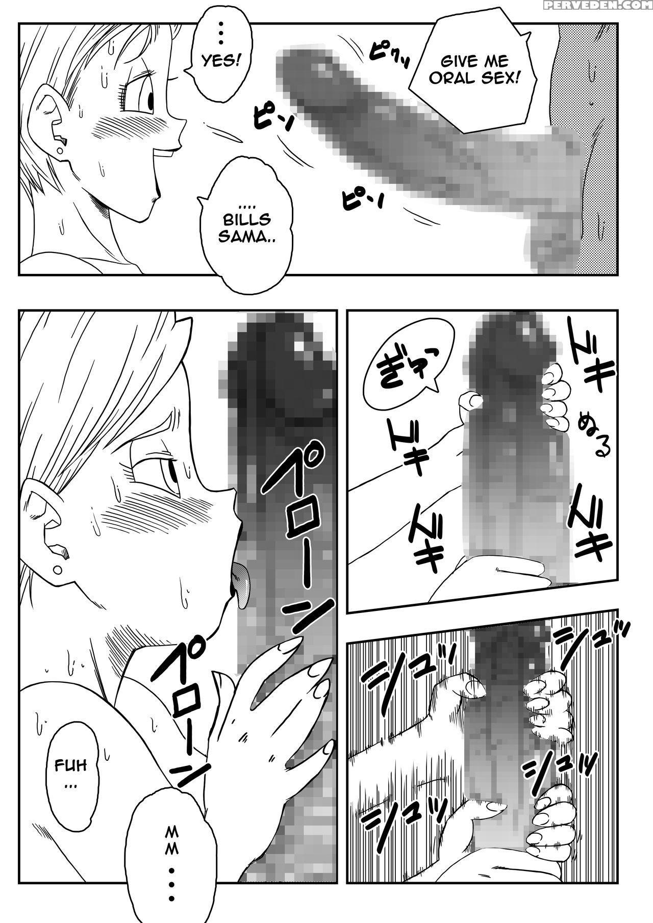 Dagonball (beerus X Bulma Doujin) (eng) 1