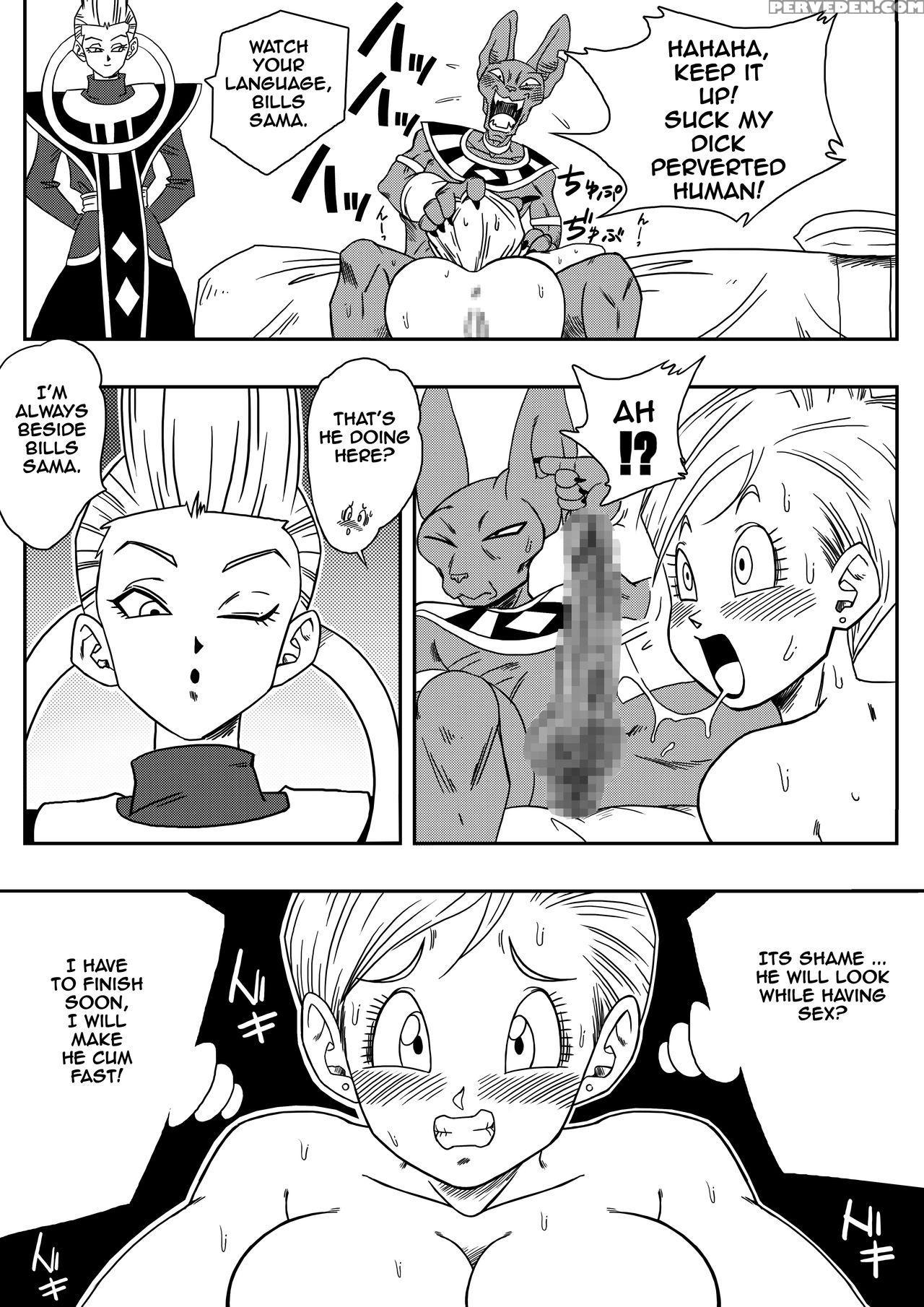 Dagonball (beerus X Bulma Doujin) (eng) 1