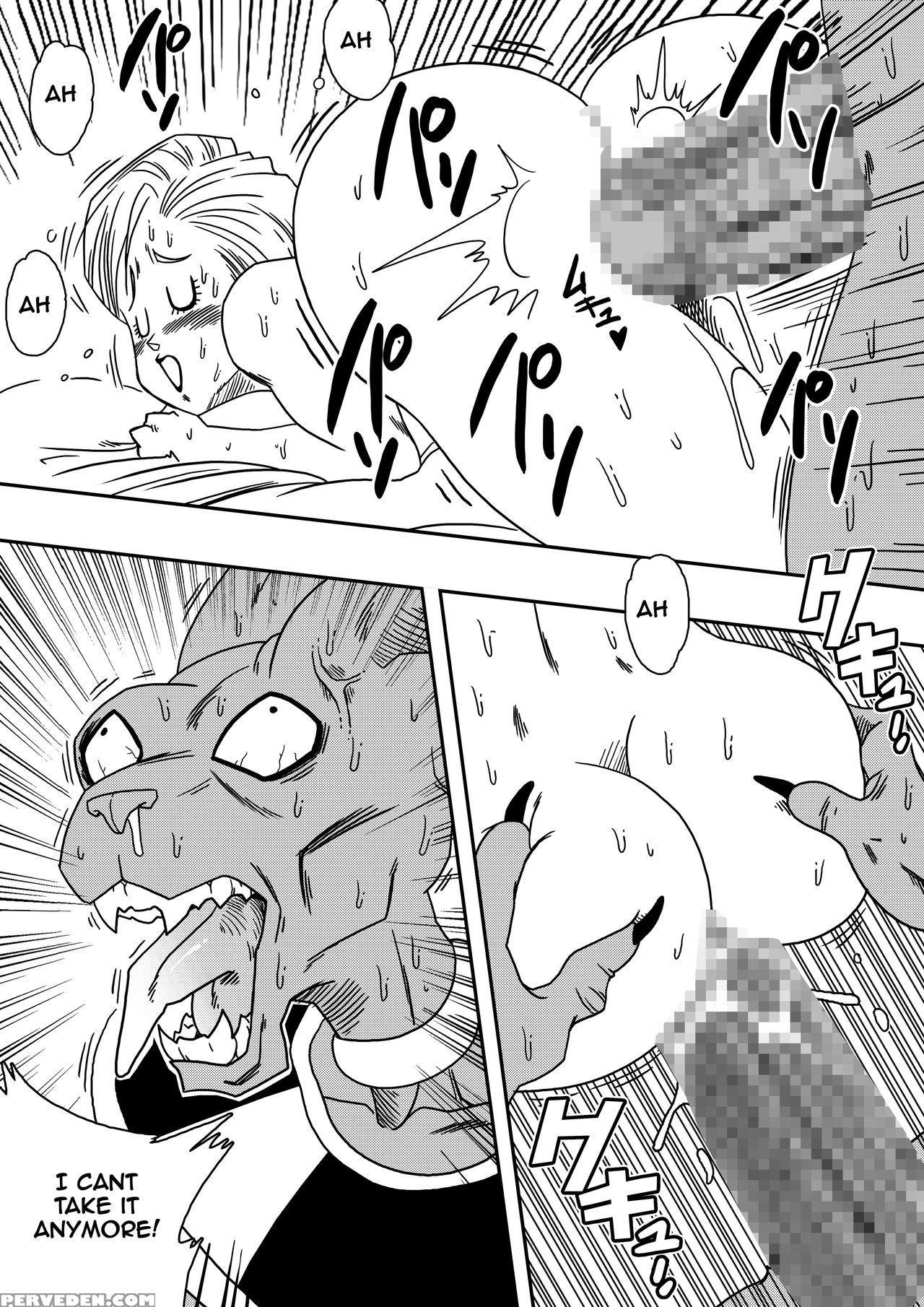 Dagonball (beerus X Bulma Doujin) (eng) 1