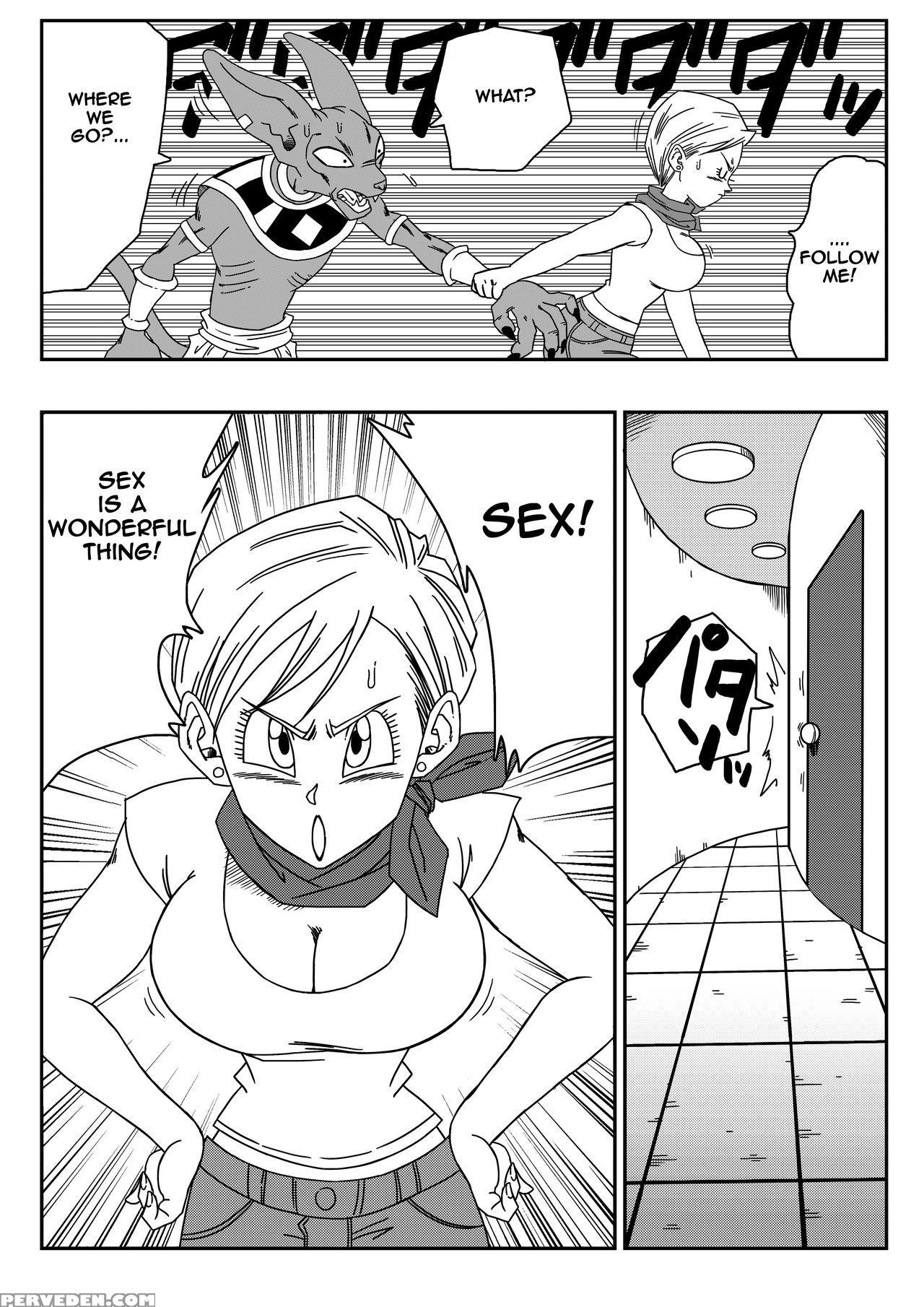 Dagonball (beerus X Bulma Doujin) (eng) 1